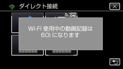 C5B WiFi D-CONNECTION
